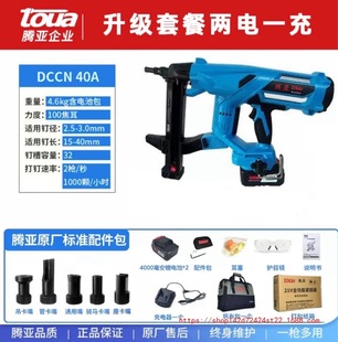 �v��DCCN40A�����ᔘ�늄���ᔓ���ᔌ��Ø���������ᔘ�ˮ�