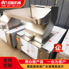 销售食品级骨头粉碎机  冷冻肉鲜骨头破碎机 小型304不锈钢破骨机