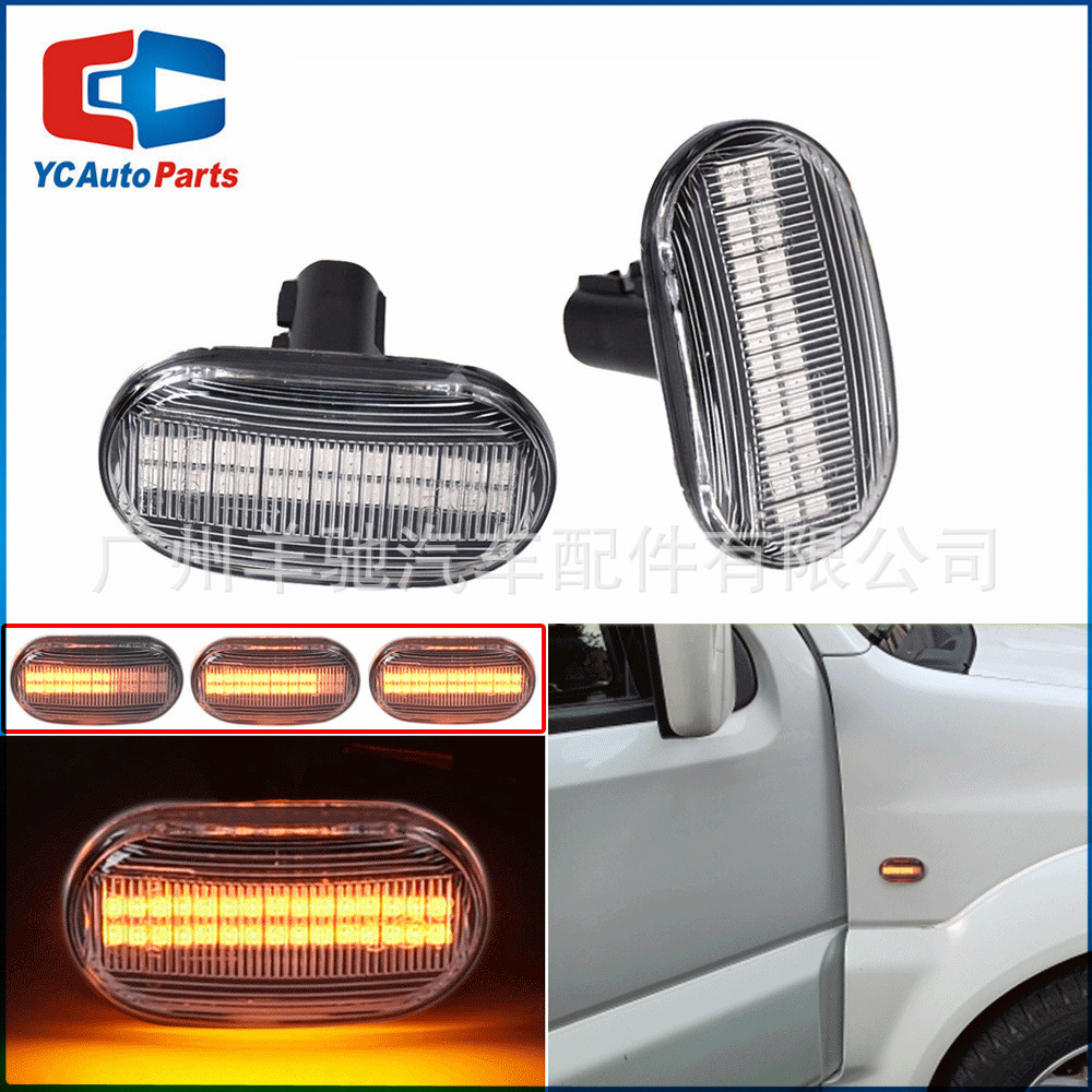 Aplicable a Suzuki Jimny Mazda Chevrolet Cruze luz de dirección lateral luz amarilla de agua corriente hoja de lámpara lateral