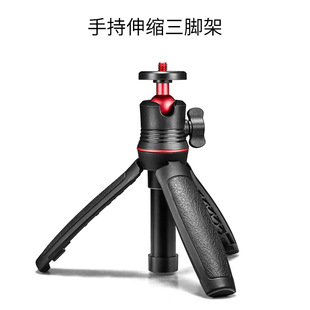Desktop Tripod Selfie Stick Micro SLR vlog Portable Mobile Phone Live Broadcast Stand Handheld Telescopic PTZ Fixed Bracket