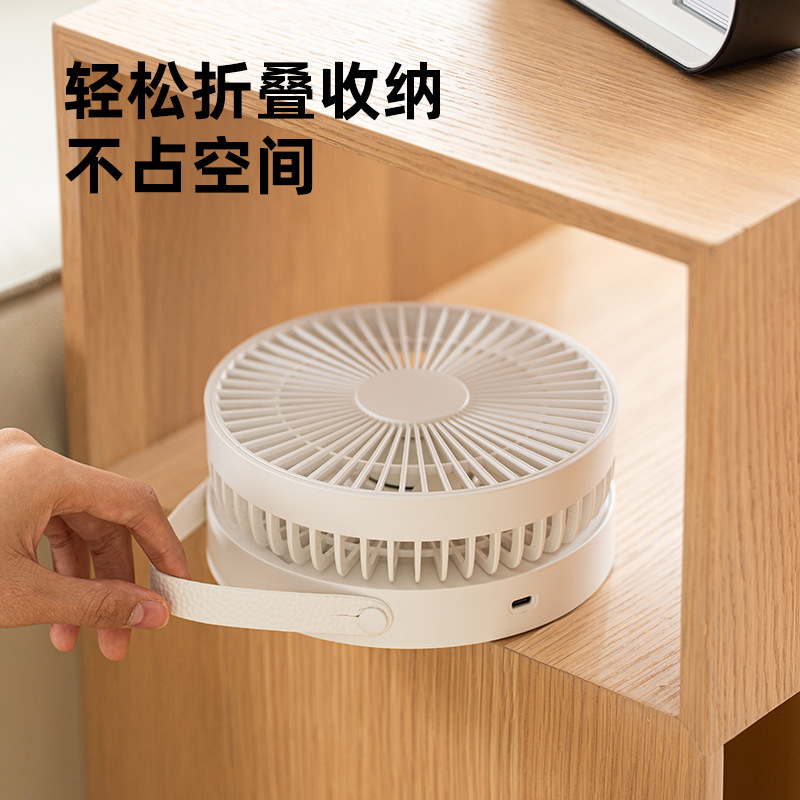 夏季廚房壁掛風扇 長續航家用廁所小型USB摺疊收納便攜式桌面風扇