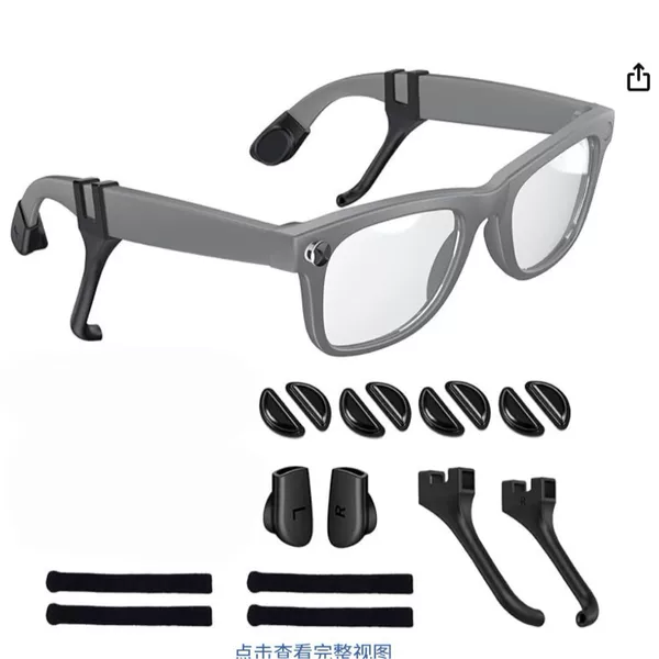 Compatible with Ray-Ban Meta Ai Smart Glasses, Light-Blocking Accessories, Anti-Slip Covers, Sound Guide Tubes, Silicone Nose Pads for Glasses