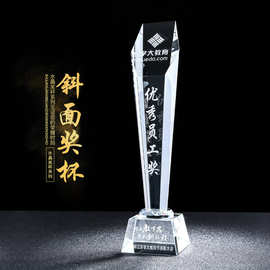 水晶奖杯奖牌定创意做高档奖杯免费刻字六角斜面优秀员工颁奖礼品