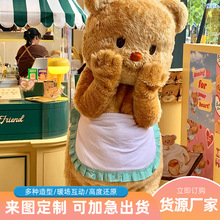 �W�t�S��С����ż���b����ͬ��̩���ɐ����˴���ͨ���ݳ���ż���b