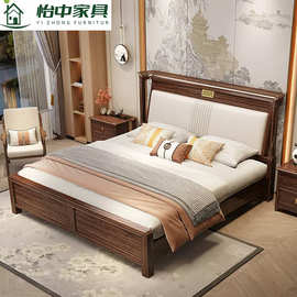 新中式软包乌金木实木床轻奢主卧1.8米1.5高箱储物床家用卧室家具