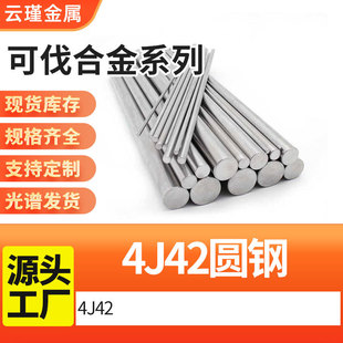 �ɷ��Ͻ�4J42�A䓈A���͸��g��ĥ䓹ܺϽ��촬����䓰�������l