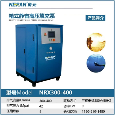 Firefighting Diving Air Compressor, Large-Displacement High-Pressure Piston Compressor, Breathing Filling Pump, Large Equipment (Hava kompressorları) - nrx300-400deposit