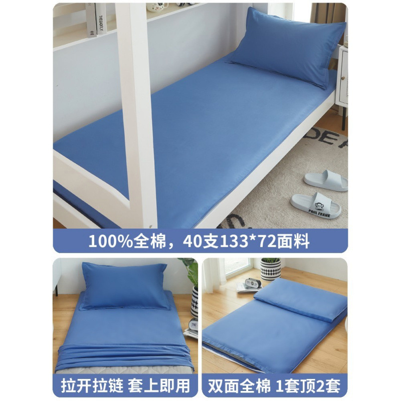 Cubierta de colchón de algodón funda de edredón dormitorio de estudiantes individual 80x190 funda de colchón 90x200 funda de colchón de algodón