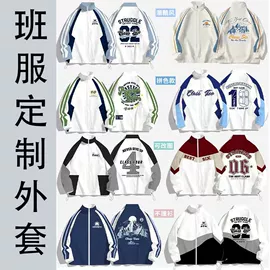 工装、制服;广告衫T恤;冲锋衣、裤