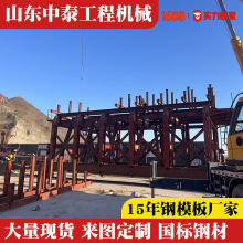 二衬台车厂家全液压自行走隧道台车厂家量大免运支持定制二衬台车