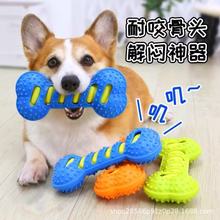 发声磨牙骨头TPR材质耐啃咬健齿磨牙棒中大型犬狗狗宠物玩具厂家