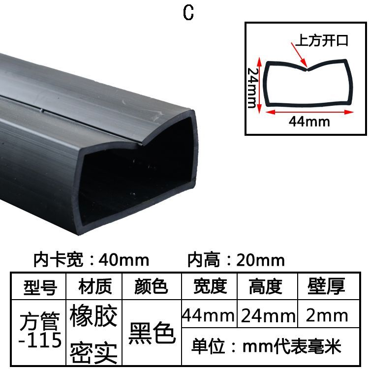 tira de sellado de tubo cuadrado resistente a altas temperaturas tira de silicona tira cuadrada hueca con agujero mecánico tira de goma anticolisión tira cuadrada de tubo plano