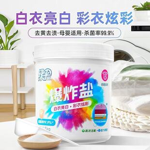 �G�㱬ը�}1kg*12Ͱ����ȥ��ȥ�S��Ư�ۚ���99.9%�·�Ư�ׄ���