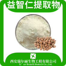 益智仁粉益智仁提取物水溶提供样品品原料SC证益智仁浸膏粉