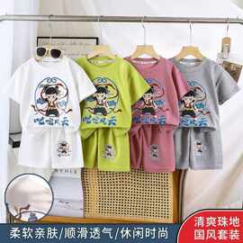 【原版质量】2025春秋韩版哪吒套装两件套潮男女童宝宝休闲流行夏