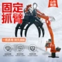 定制养殖伸缩固定抓机