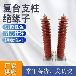 供应氧化锌避雷器HY5WX-51/134氧化锌避雷器避雷器长保硅胶材质