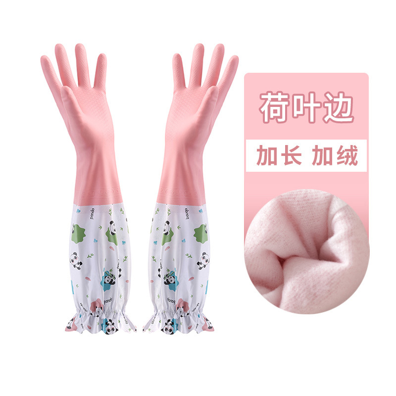 핑크 러플