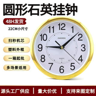 8英寸免打孔石英挂钟卧室儿童房钟表挂墙家用静音时钟可印客logo