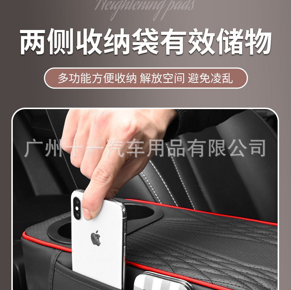 Universal Car Armrest Box Heightening Pad Cup Holder Trendy Multifunctional Storage Car Accessories Interior Modification