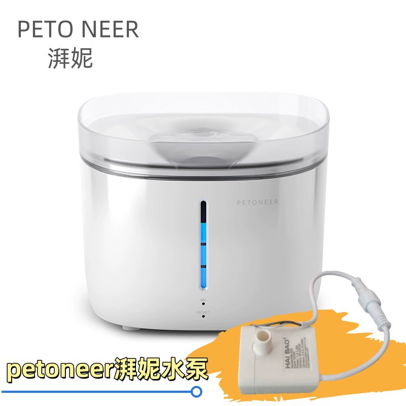 Petoneer Paini новая умная UV- поилка для домашних животных с бесшумным водяным насосом
