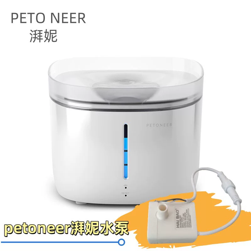 Petoneer Paini новая умная UV- поилка для домашних животных с бесшумным водяным насосом