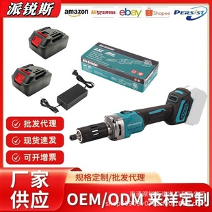 Factory direct Makita brushless straight grinding machine multifunctional stone polishing engraving lithium grinding machine wireless electric grinding machine