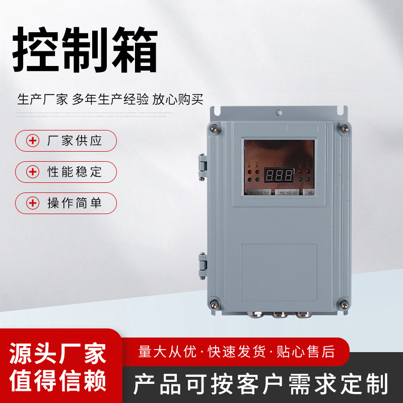 ZGDH-X速度检测仪 DH-S速度打滑检测器 数字速度检测器输送机配件