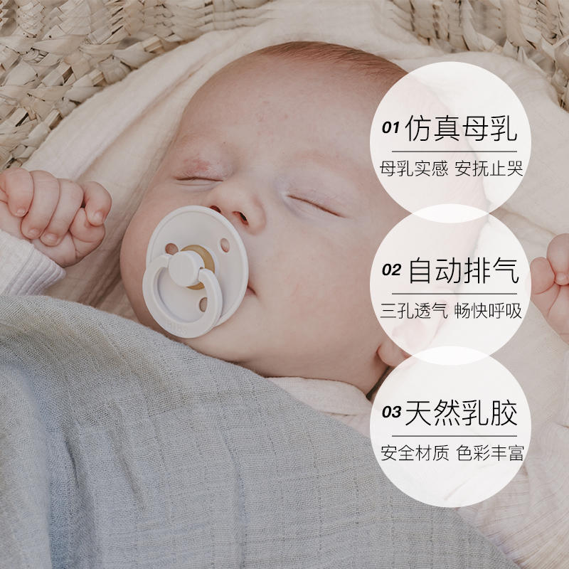 Bebé danés BIBS bebé recién nacido chupete de látex de cabeza redonda sin BPA, cabeza plana súper suave de un solo paquete
