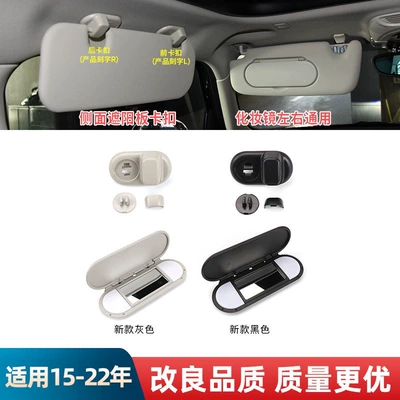 Sun visor rearview mirror: side mini sun visor clip-on