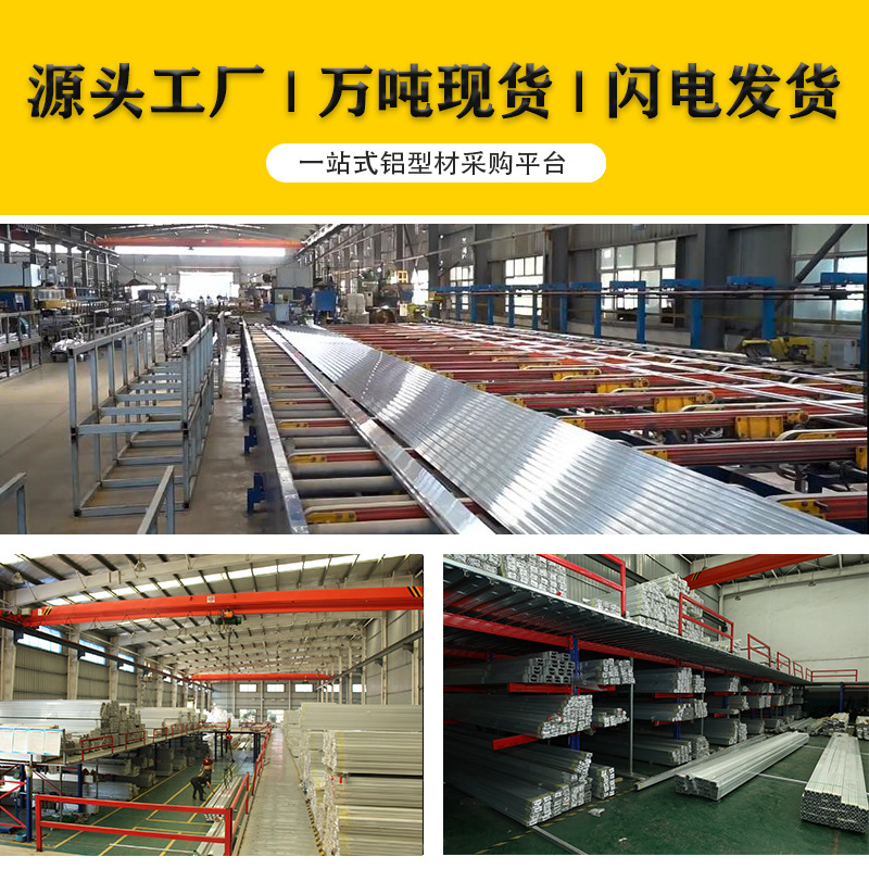 Profil de aluminio industrial 2020 / 3030 / 4040 Profil de aluminio estándar europeo tubo de aleación de aluminio línea de montaje marco de tubo cuadrado de aluminio