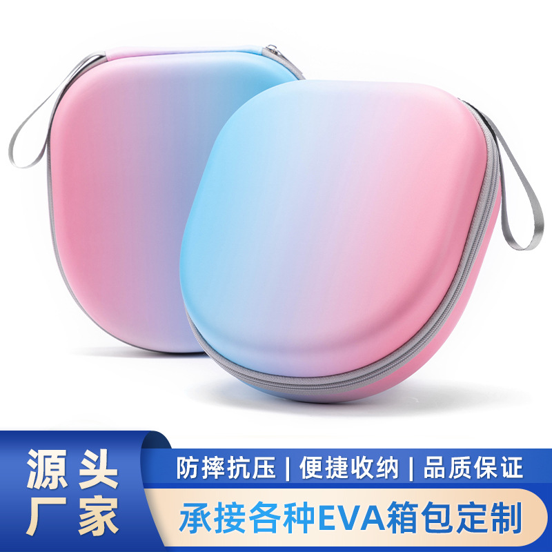 头戴式耳机收纳包折叠耳机盒eva数码盒拉链耳机包包装盒包装便携
