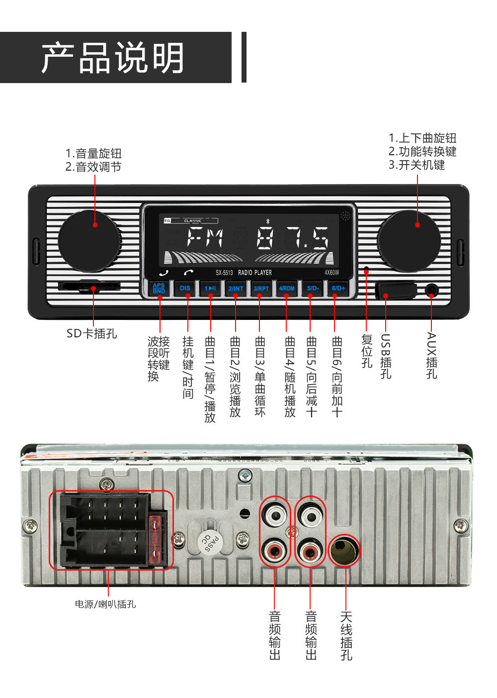 12V Car Navigation and Car Finder Bluetooth Call Player Car Mp3 USB Card Multi-Function Fm Radio