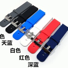 18mm 20mm 22mm 支持快拆生耳 智能手表配件 加厚平面硅胶表带