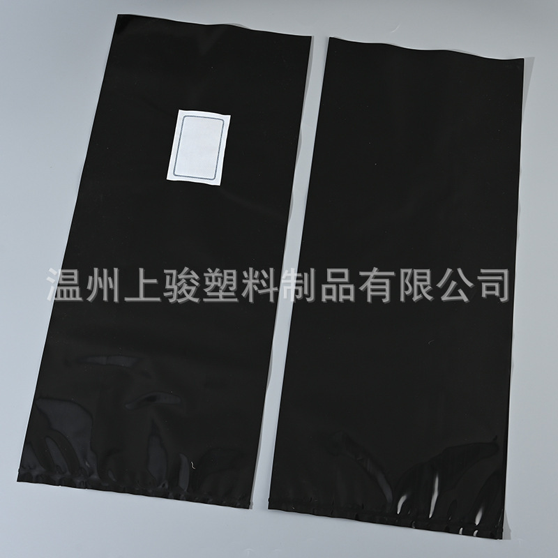 Edible Fungus Mushroom bag polypropylene material mushroom bag 39*60*6 Silk 39*60*8 Silk Mushroom mushroom bag