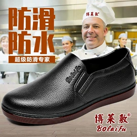 男式凉鞋;男式雨鞋;女式雨鞋