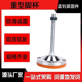 螺栓;螺钉;紧固件连接件