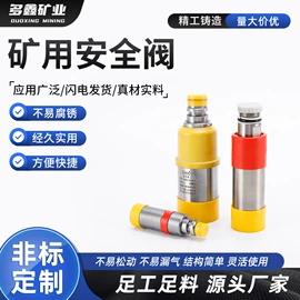 矿山施工设备;液压接头;气动接头