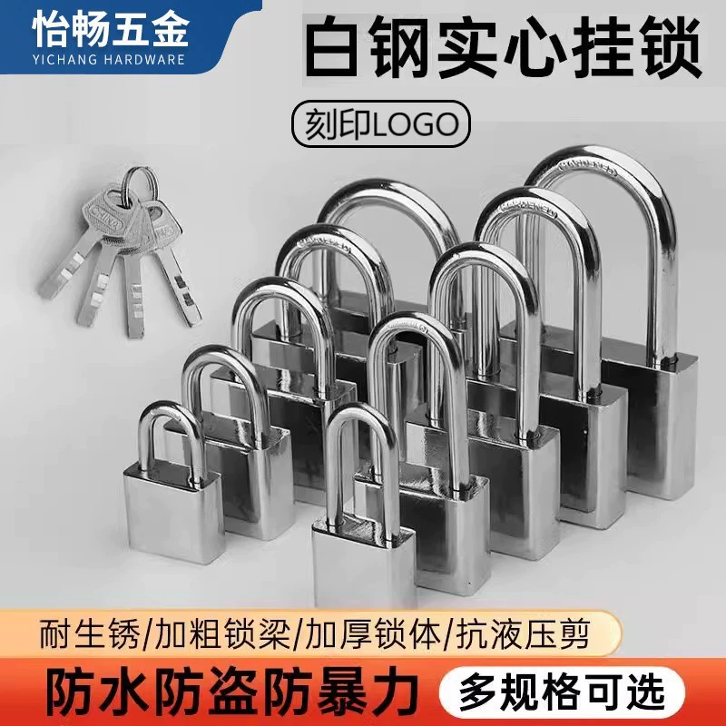 Открытая подвесная блокировка с разблокировкой