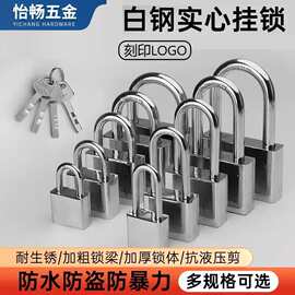 通开挂锁通用锁具同开锁统心电力电箱锁一把钥匙开多把小号钢锁头