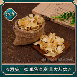 百合批发 龙山百合  批发湖南百合干500百合颗粒 量大从优