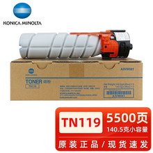 ���Ῠ�����_TN119�ۺ� 195 235 215ī�� 7723 246 206ī̼��