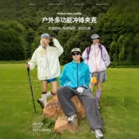 1688可拆卸内胆运动夹克加工指南