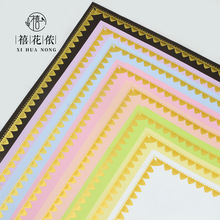 禧花侬 金玲珑马卡龙单色纸鲜花包装纸边框防水opp花店花艺资材