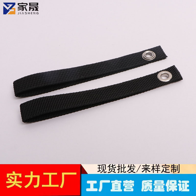 Customized Cross-Border Outdoor Kayak Fixed Belt Canoe Anchor Belt Canopy Pole Webbing Eyelet Fixed Buckle Furniture