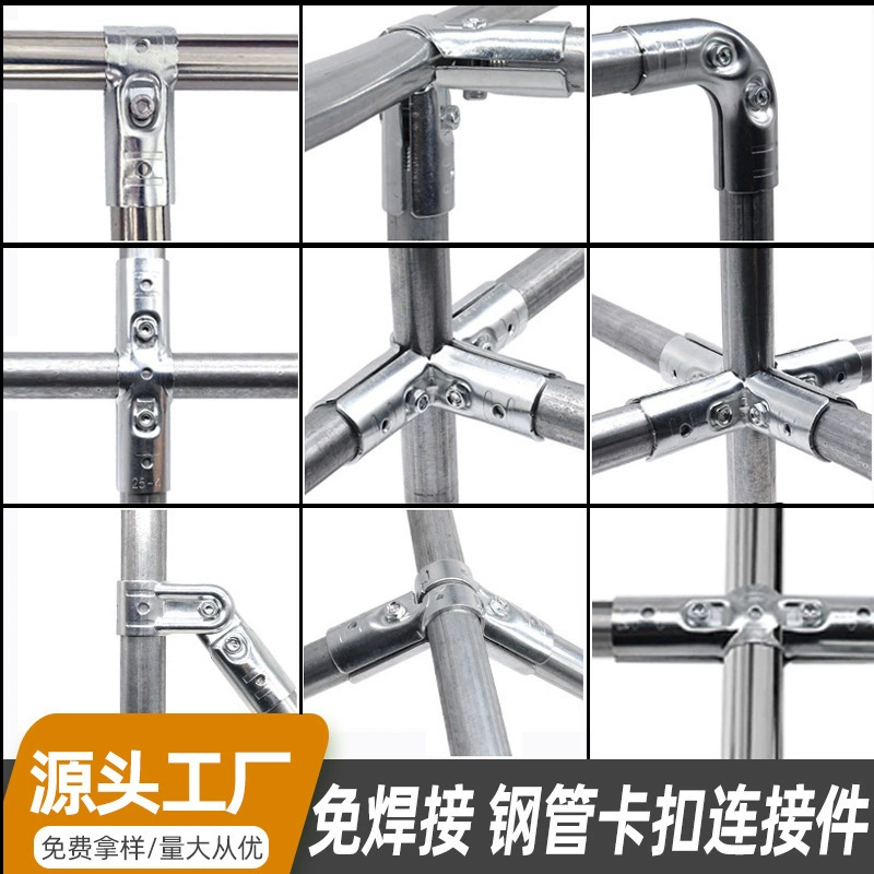 Защелкивающийся соединитель для оцинкованных стальных труб с фиксированным соединением, зажим для труб из углеродистой стали без сварки, соединитель для круглых труб 1/2 дюйма, 3/4 дюйма, 1 дюйм