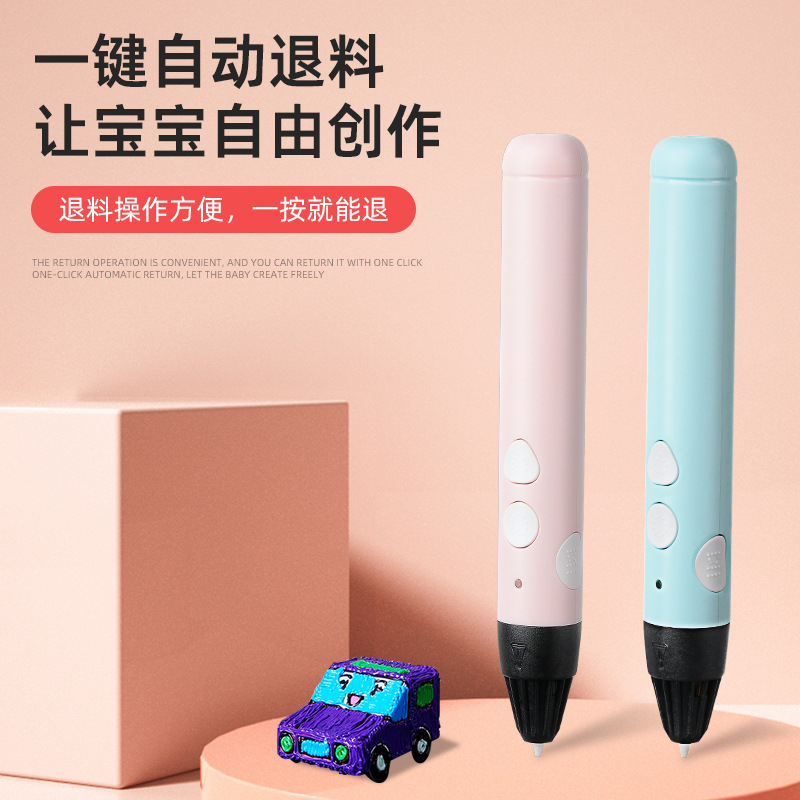 Suministro directo de fábrica nuevo 3D pluma de impresión tridimensional pintura graffiti cepillo DIY hecho a mano niños estudiante juguetes educativos