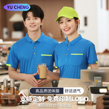 ���Nǰ�d������ POLO �� �ļ�����͸����ĥ �T���Ʒ�