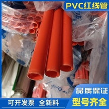 PVC�����ܼt���{ ���b��������ȼ늹��׹� 늾����o�� pvc ������