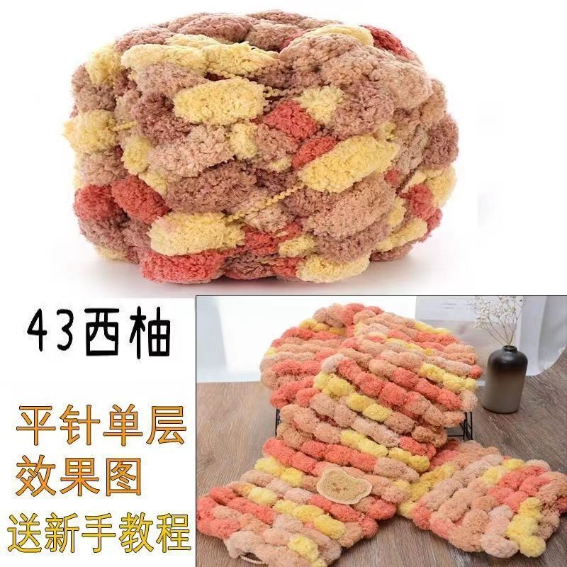 hilo gran perla al por mayor hilo trenzado manta bufandas hilo bola bola lana diy mano cojín hilo